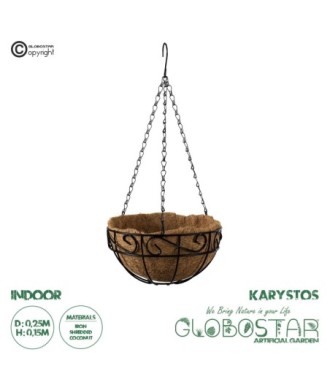 GloboStar® Artificial Garden KARYSTOS 20483 Κρεμαστό Κασπώ Γλάστρα - Flower Pot από Φλοιό Καρύδας Καφέ με Μαύρο Φ25cm x Υ15cm